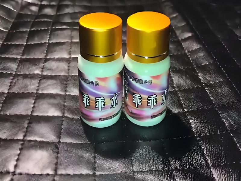 成人催药迷用品134-rG型号